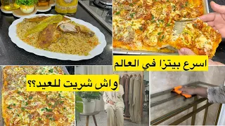 شاركت معاكم اسهل واسرع الوصفات لي تسلك خاصة مع هاد السخانة جاتني مرت لوسي واش حطيتلها