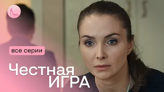 ТОП СЕРИАЛ! КТО УБИЙЦА: недовольные дочери, образцовый зять или молодой человек? ЧЕСТНАЯ ИГРА.