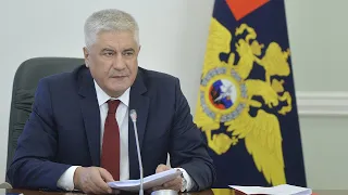 Владимир Колокольцев провел заседание коллегии МВД России