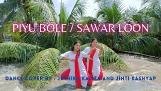Piyu Bole // Sawar Loon //  Dance Cover // Jinti kashyap // Juthika Kalita