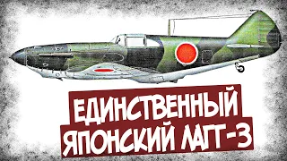 Почему Японцы Прозвали Лагг-3 "Кирпичом"?