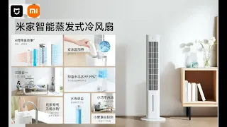 Xiaomi Smart Evaporative Cooling Fan