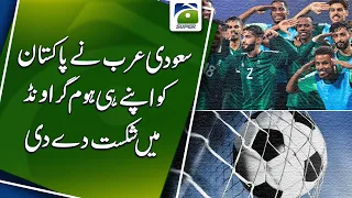 Pakistan was defeated by Saudi Arabia on their own soil | Fifa World Cup 2026 Qualifier