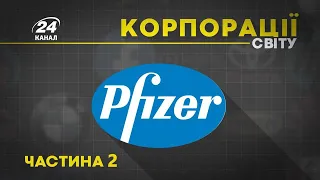 Pfizer, частина 2, КОРПОРАЦІЇ СВІТУ