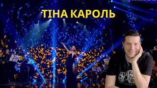 REACTION | ТІНА КАРОЛЬ (Tina Karol) - Попурі | Нацвідбір на Євробачення-2022