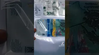 поповнення колекції, банкноти України