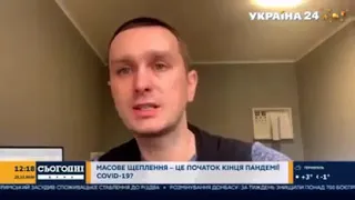Мутировавший короновирус из Великобритании  уже в Украине