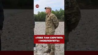 Найдивніший "ухилянт"