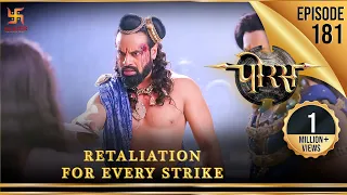 Porus | Episode 181 | Retaliation for Every Blow | हर प्रहार का प्रतिकार | पोरस | Swastik