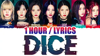 NMIXX (엔믹스) - DICE (1 HOUR LOOP) Lyrics | 1시간