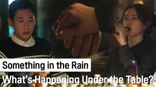 What's Happening Under the Table?🍺 | Something in the Rain ep.3~4