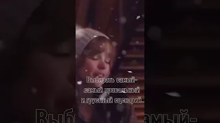 Я тебя никому не отдам....