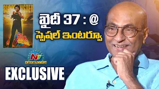 Director Kodandarami Reddy Exclusive Interview | Khaidi Movie | NTV ENT