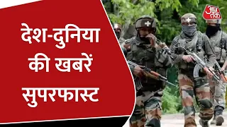 Hindi News Live: देश दुनिया की अभी तक की 100 बड़ी खबरें सुपरफास्ट| Khabarein Superfast | Latest News