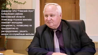 Директор ОАО «Невский-Агро», Александр Александрович Атрохов