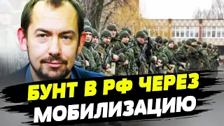 Всеобщая мобилизация в РФ может вызвать бунт россиян — Роман Цимбалюк