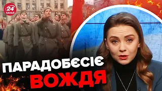 😂 СОЛЯР РОЗНЕСЛА візит ПУТІНА у Волгоград / Нащо він виліз з бункера?