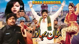 KHAN BAHADUR / BABBU KHAN (1994) - SULTAN RAHI , SAIMA, MADIHA SHAH - OFFICIAL PAKISTANI MOVIE