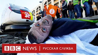 9 день протестов во Франции против повышения пенсионного возраста