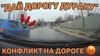 Автоподборка "Дай Дорогу Дураку"🚨Конфликт На Дороге#229