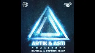 Artik & Asti - Миллениум (Ramirez & Yudzhin Remix)