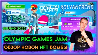 🟣 Olympic games jam обзор | Olympic games jam | new nft games | nft game | nft games | Beijing 2022