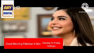 Good Morning Pakistan Promo