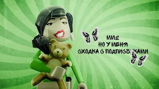 сходка с подписчиками!💋 *скин сахарка..?* || quliwix