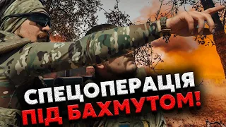 ❗️ЗСУ передали УЛЬТИМАТУМ росіянам під Бахмутом! Бійці здалися. Показали УНІКАЛЬНІ КАДРИ з Кліщіївки