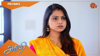 Aruvi - Promo | 1 August 2022 | Sun TV Serial | Tamil Serial