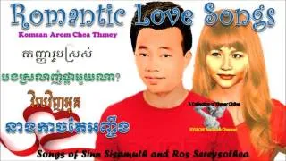 Songs of Sinn Sisamuth and Ros Sereysothea - Komsan Arom Chea Thmey