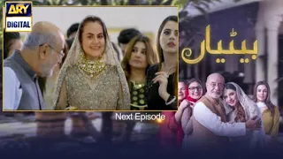 Betiyaan Drama Episode 51 Teaser | Top Drama Ary Digital Betiyaan | Full Episode 51 | Fatima Effendi