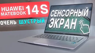 HUAWEI MateBook 14s / Арстайл /