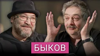 Дмитрий Быков о России, Украине и своей книге про Зеленского