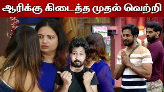 ஆரிக்கு கிடைத்த முதல் வெற்றி | Biggboss Tamil Season 4 | VJ Shafi | Shafi Zone