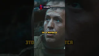 Солдаты сходят с ума на фронте😳 #фильм #сериал #кино