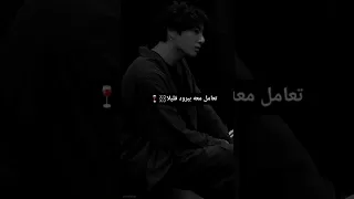 كيف تجعل ولد يحبك و هو يتجاهلك 🖤⛓️📎