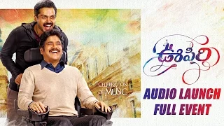 Oopiri Audio Launch Full Event || Nagarjuna || Karthi || Tamannaah || Gopi Sunder || Shreyas Media