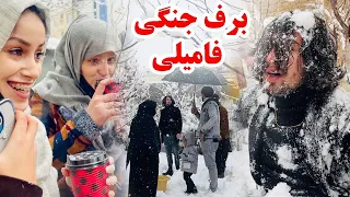 برف باری شدید شهر کابل و آماده ساختن‌ شیریخ از برف 😍