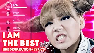 2NE1 - I Am The Best (Line Distribution + Lyrics Color Coded) PATREON REQUESTED