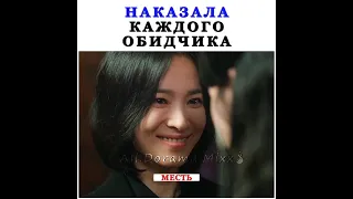 Как вам такая месть? Мне лично не хватило  🍿Слава#слава#kdrama#dorama#theglory