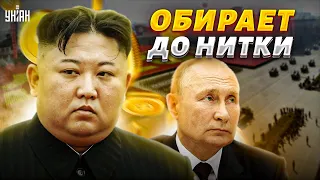 Солдаты КНДР на войне в Украине. Ким Чен Ын придумал, как обобрать Путина до нитки