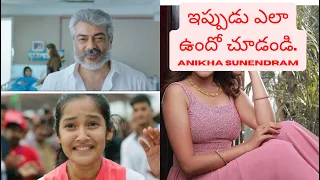 Anikha Sunendram Child Artist Vishwasam Movie (Ajith Kumar)  Fame Present   #anikhasurendran