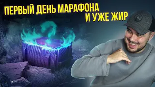 МИСТИЧЕСКИЕ КОНТЕЙНЕРЫ ВЕРНУЛИСЬ! ДОСТАЮ 100К ЗОЛОТА Tanks Blitz