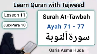 Surah Tawbah Ayat 71 - 77 by Asma huda || Surah Tawbah Tajweed || Lesson 11/18