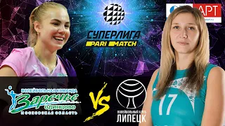 16.01.2021 🏐 "Zarechie-Odintsovo"-"Lipetsk" | Women's Volleyball Super League Parimatch | round 19