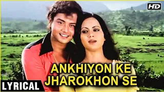 Ankhiyon Ke Jharokhon Se - Classic Romantic Song - Sachin & Ranjeeta - Old Hindi Song.