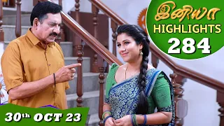 Iniya Serial | EP 284 Highlights | 30th Oct 2023 | Alya Manasa | Saregama TV Shows Tamil