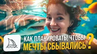 Midjourney ИНСТРУКЦИЯ: Как создать изображения для КАРТЫ ЖЕЛАНИЙ. Секрет раскрыт!