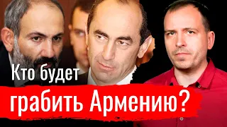 Кто будет грабить Армению? // Письма